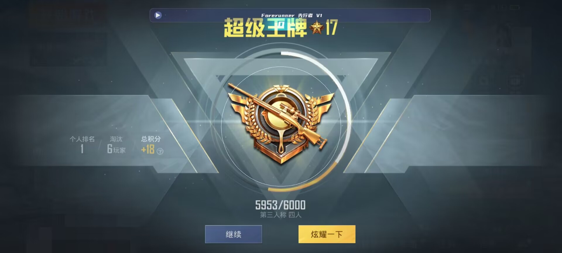 和平精英鸡腿辅助自瞄 - 第五人格游戏卡片中西式和幻象哪个高级辅助预览图